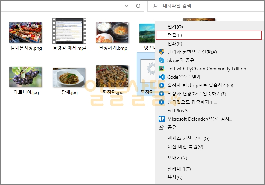 Uploaded Image