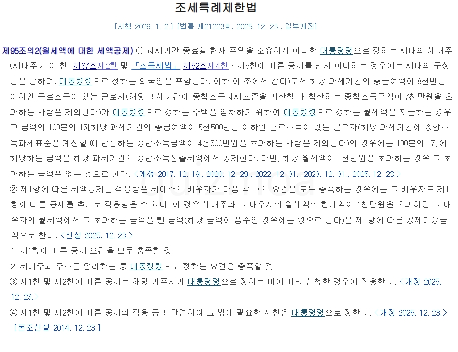 Uploaded Image