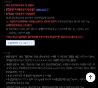안전운전 통합민원 국제운전면허증 신청장소·준비물 안내 (시험장·공항·온라인 일 450건)