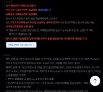 안전운전 통합민원 국제운전면허증 신청장소·준비물 안내 (시험장·공항·온라인 일 450건)