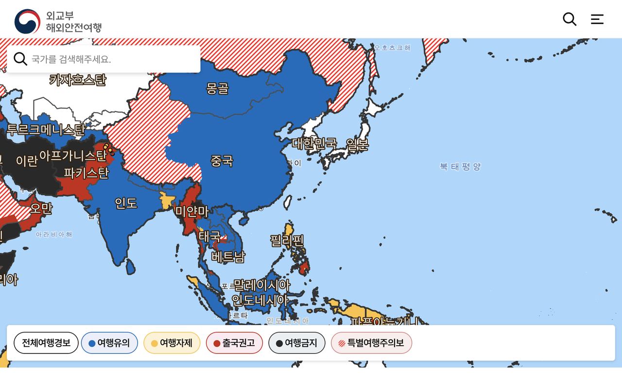 외교부 해외안전여행 국가검색과 여행경보 지도 화면