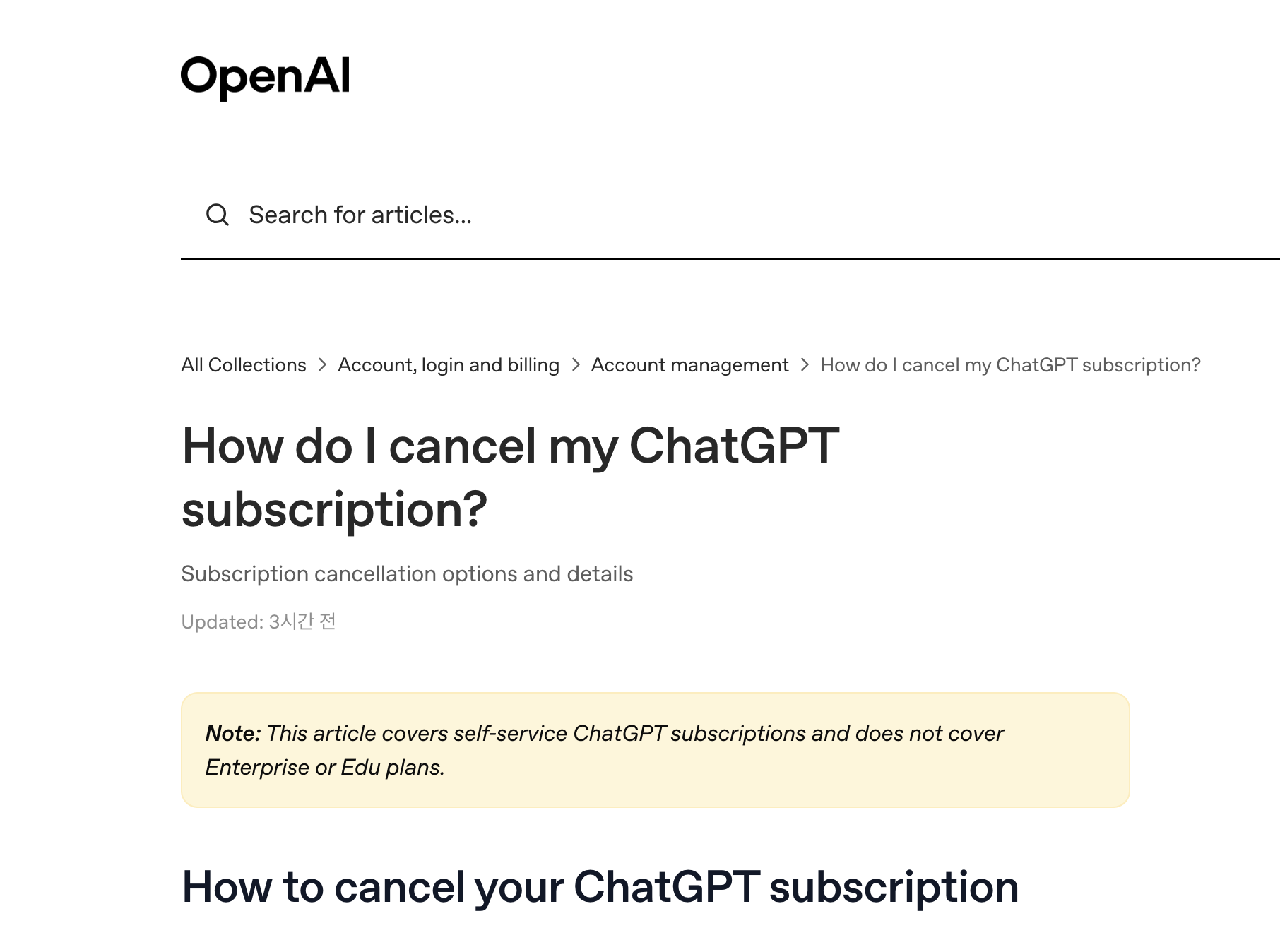 chatgpt.com 웹 Billing 메뉴에서 구독 해지하는 화면