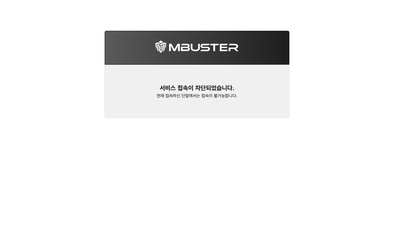 주민등록등본