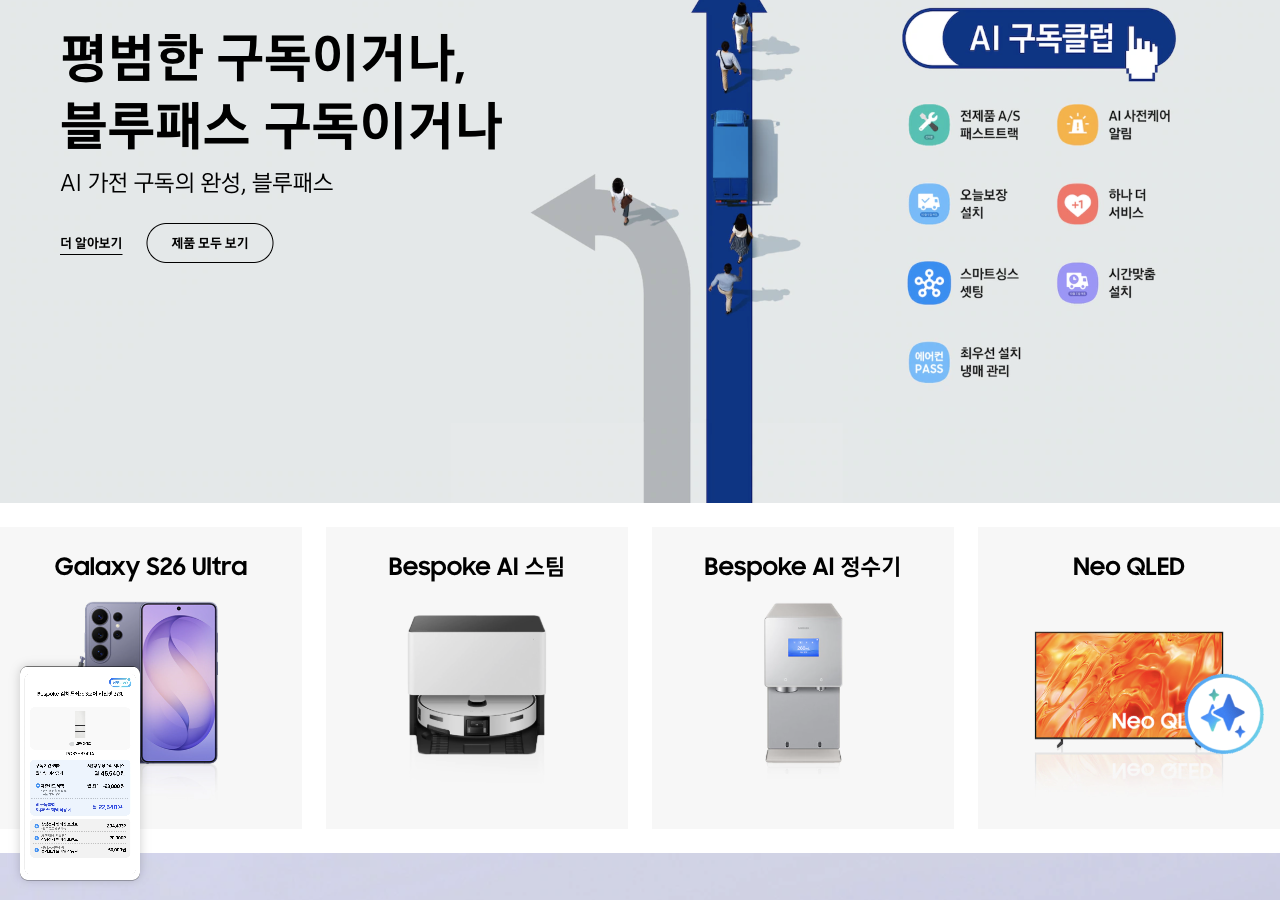 삼성페이 카드등록과 사용법