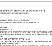 정부24 착한운전 마일리지 무위반 무사고 실천과 10점 혜택 안내