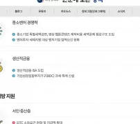 2026 세제개편안 추진과제 생산적금융 ISA 도입 항목