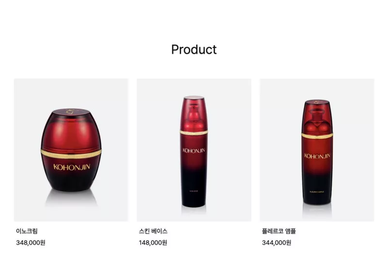 고혼진 공식몰 이노크림 스킨베이스 전체 제품 목록 가격