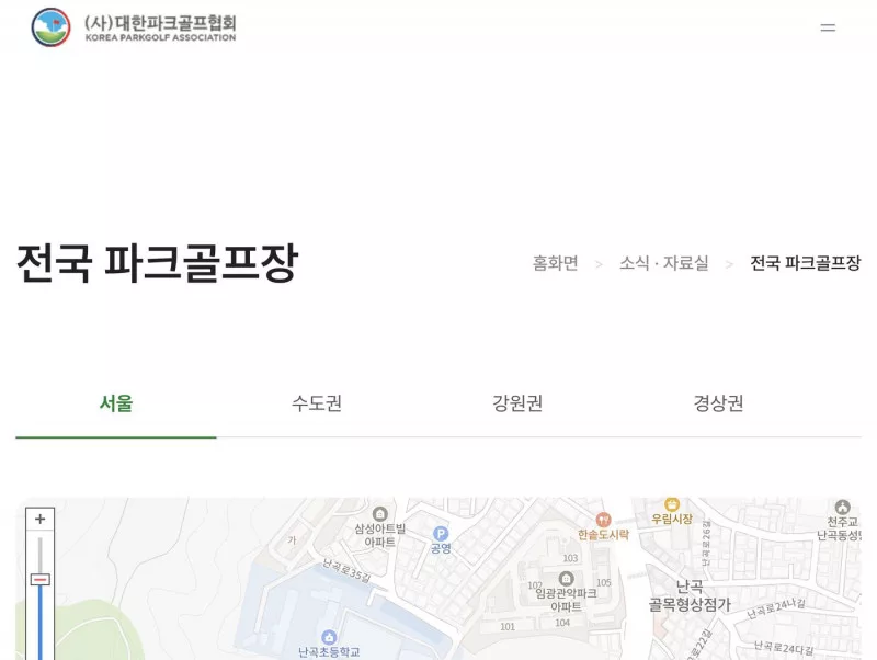 대한파크골프협회 전국 파크골프장 권역 탭과 지도 검색 화면