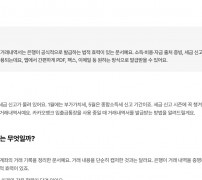 카카오뱅크 거래내역서 법적 효력과 PDF 팩스 이메일 발급 핵심 안내
