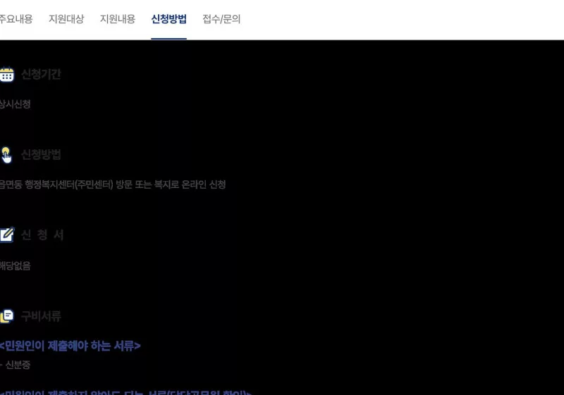 기초연금 수급자 확인서 신청방법 신분증과 복지로 온라인 발급