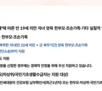 양육비이행관리원 지원대상 한부모 중위소득 125퍼센트 안내