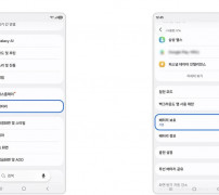 갤럭시 배터리 보호 기능 설정 경로 설정 배터리