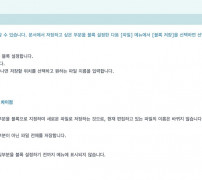 한글 블록저장 없음 한컴 도움말 메뉴 표시 안 됨