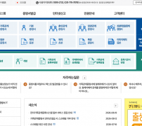 가족관계증명서