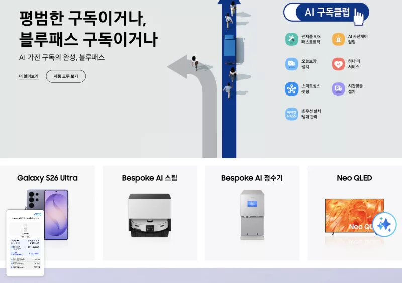 삼성페이 카드등록과 사용법
