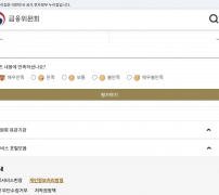 금융위원회 청년도약계좌 중도해지 안내