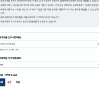 자동차365 공식 사이트의 등록비용 간편계산 화면과 취득세·공채 항목 안내