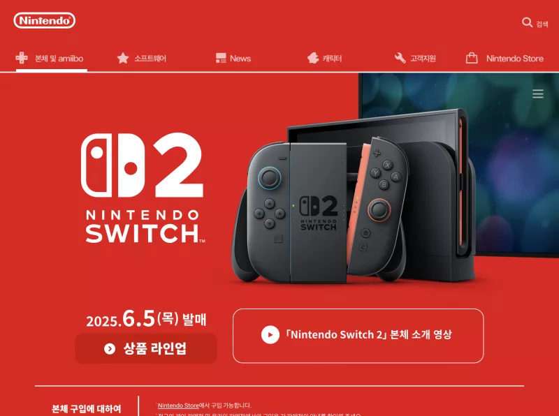 nintendo.com Nintendo Switch 2 본체 소개