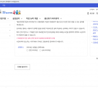 고용24 출산전후휴가급여 모의계산 화면
