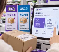 반값택배